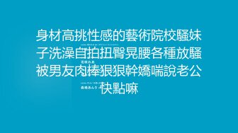 新人妹子肉肉身材大奶妹子开房啪啪，脱下内衣揉捏奶子，撸硬骑上来整根插入，抽插猛操大屁股两个老哥轮着操