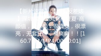 【新片速遞】 ✨爆乳白虎美穴黑丝高跟辣妹极品身材骑乘位猛插粉穴自慰高潮