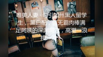 【推特网黄】湾湾萝莉甜妹【142小只马妮娜】脸穴同框自慰，嗲嗲的娃娃音，听了人都麻了，超赞！【147V】 (127)