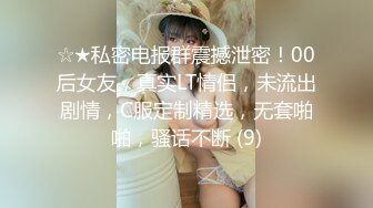 ★☆全网推荐☆★1月最新强势极品流出极品撸铁健身女神【kgonly】订阅私拍，多水白虎粉屄与绿帽男友激烈性爱，找单男3P接力赛1月最新强势极品流出极品撸铁健身女神【kgonly】订阅私拍，多水白虎粉屄与绿帽男友激烈性爱，找单男3P (12)