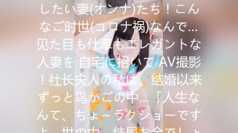 【原创国产精选】征服母狗 掐她捏她弄她落花流水是关键