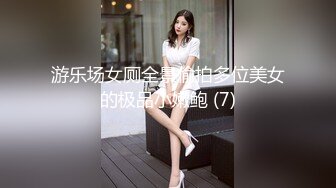 UT - V61719 性感蘿莉 2 全裸慰