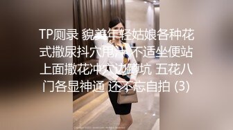 极度反差婊调教02年清纯少女性奴～审美疲劳就换点口味看这些，鸡巴跳蛋塞进骚小嫩逼，疯狂摩擦～1