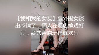 STP27600 极品女神窈窕身材超美网红御姐▌金善雅▌合租男女肉体交流 嗅着女神内裤气息自慰 女神提出享用小穴更舒服