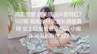 【最美❤️顶级女神】极品蜜汁白虎尤物『娜娜』最新OF版新作《淫乱修女的呻吟》内射灌满粉穴 高清1080P原版无水印~1