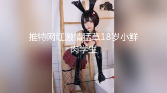 【新片速遞】小仙女的长相好清纯，萝莉脸但有大长腿170CM高挑身材，但是吃鸡巴的样子又很淫荡 形成很大的反差 俗称极品反差婊