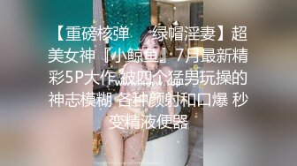 最美韩国TS逆天颜值女人都黯然失色 Princess 玲珑嫩乳香艳肉体 单男爆肏嫩菊肉棒后庭爽翻了