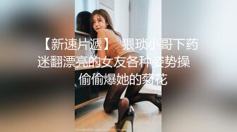 【AI换脸视频】杨幂  久违的高潮