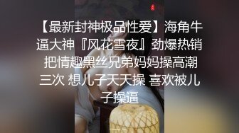 星空無限傳媒 XKG173 爆操淩辱瞧不起我得女同事 李恩娜