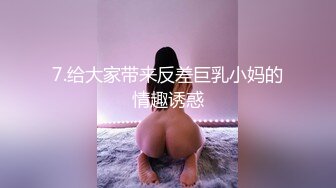  诱人的小少妇玩的好嗨，让大哥无套爆草蹂躏菊花，压在身下疯狂抽插，奶子乱晃浪叫呻吟