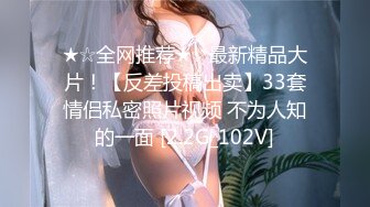 (sex)20230713_谢谢哥哥的到来_1168753545