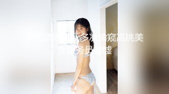 藏森林-放课后女高中生