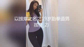 色情主播 思春少女