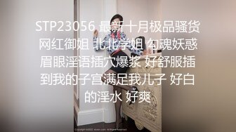 STP29811 呆萌嫩妹妹！独自一人自慰秀！情趣内衣假屌口交，掰开紧致小穴，抽插表情很爽的样子 VIP0600