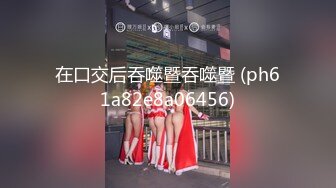   眼镜黑丝少妇 在家撅着浑圆大白臀被无套后入 红色内衣更是诱人