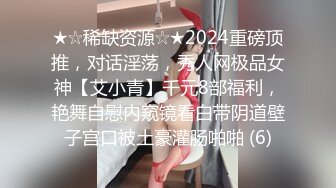 刚刚约的小少妇，绝对会舔。直极品