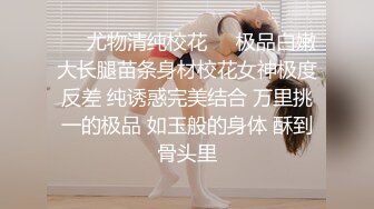 【顶级女神网红摄影】超多极品『萌妹私拍 二次元萌妹 孙曼 少女纯欲』等12位女神激情绽放唯美 美乳粉穴