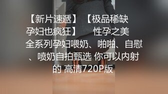 【极品媚黑??女神猎杀】22厘米屌王一步到胃『宇航员』PUA中国金融女主管菲菲 终极章之豪华礼包 高清1080P原版