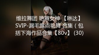 六月无水印精品！推特极品粉穴开放女神【桃姐姐】私拍，各种户外露出约炮单男3P无套内射，亮点是B芽外露