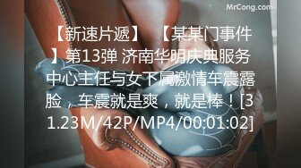 想不到吧，人前端庄贤惠的妻子在私底下竟然这么变态