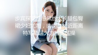 STP18771 【精品推荐】超可爱少女〖酸猫妹妹〗最新作品绳缚调教 各式玩具 高速抽插の爆浆 淫叫潮喷