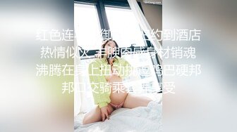 STP27944 國產AV 精東影業 JDYP039 約啪男優教學