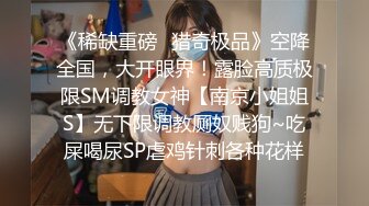 东北高校正点露脸小姐姐 【婷婷】 与眼镜直男口交自摸 边干边拍 会玩的狠