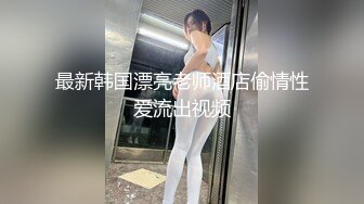 PMTC055 蜜桃影像传媒 同城约啪狠操不良女学生 荷安汝