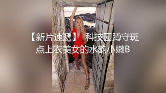 【超顶❤️通奸乱伦】会喷水的亲姐姐✿ 高能刺激！火车上大胆全裸做爱 从厕所干到卧铺爽到潮吹 爆肏后入内射 床单都湿透