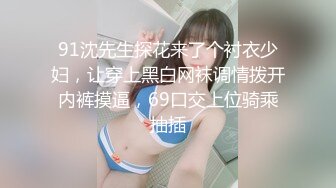 微博网红『赫连SAMA』网友定制淫水内裤全程淫语对白老公来喝我淫水呀声音超酥