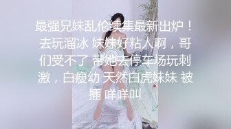 尻了办公室的一个人妻，车灯真是完美