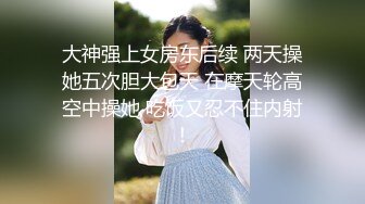 继续操宁波兼职炮友