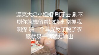 超级乱伦亲哥后续▌淫娃.女s▌勾搭妹夫2 表妹疑患性病 相约妹夫在阳台打炮 酒店疯狂激战欲罢不能2V