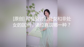 高学历挺乳美女超服初体验 子宫颈精油按摩 绝顶高潮性体验