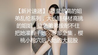 NHAV034 麻豆传媒 内涵甜蜜女友 约炮清纯邻家小萝莉 疯狂抽插娇嫩小骚穴 依依