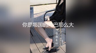 麻豆传媒 MCY0069 试车父亲新女友-李蓉蓉