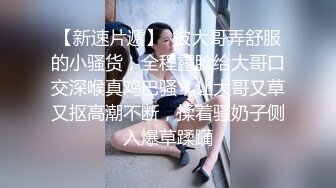 情人节又一位年轻妹子惨遭扩肛，用玻璃棒插的直叫唤