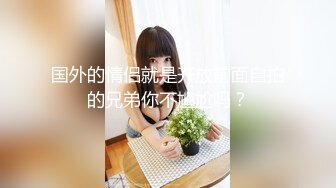 -漂亮大奶妹子 啊啊 插的好深 插到子宫了 舒服 被无套怼的骚叫不停 奶子大 稀毛鲍鱼嫩