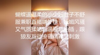 礼物走走气质有惊喜看着女神湿润的逼逼下面好硬啊