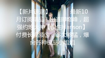 蜜桃影像傳媒 PMFC008 反差感的19歲少女 最青春的年紀 最嫩的騷逼