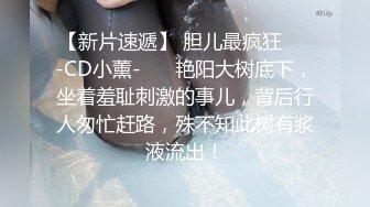 麻豆傳媒&amp;渡邊傳媒 DB009 輕軌小鈕隨我玩 碰上癡女自慰 不想視頻外流 乖乖挨操