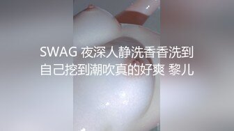 【OnlyFans】逃亡JJ爱KK，狂干群P，大型淫乱场面，两人真实夫妻，女的身材超级棒，群p的场面太过震撼 38