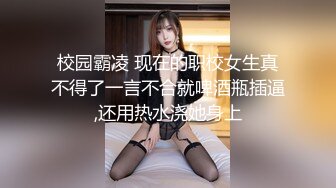 女神小姐姐被操到高潮迭起！直呼受不了了太爽了