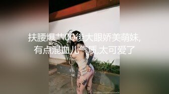 麻豆传媒&amp;绝对领域 LY005 掩饰欲望反差妍姐