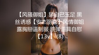 女神级美女和炮友剧情演绎-酒吧唱歌上厕所被人闯进来硬干