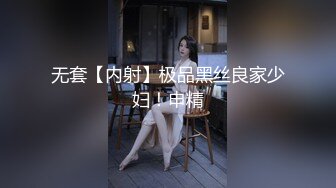 【新片速遞】漂亮萝莉美眉 啊痒死了要要 不能 我不射里面 身材娇小很可爱的萌妹子小穴抠的受不了求操 在沙发被忽悠无套输出 娇喘连连