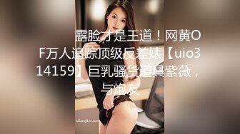 《极品TP魔手外购》女人坑女人系列！渣女真实偸拍宿舍姐妹露点不雅行为视频换钱~波霸女给大奶子做抹油拍打保养 (5)