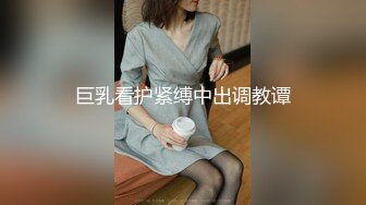 【尤果网嫩模??肥臀巨乳】极品豪乳女神『颜瑜』最新众筹新作《爆乳车模SPA极限性体验》被技师揉搓巨乳后入 淫语对白