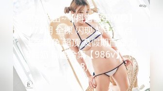 【精品推荐】超火（cute_dami）VX超大尺度高价购买彻底露穴 狂野妖艳 美乳高颜值 完美露脸 高清720P版