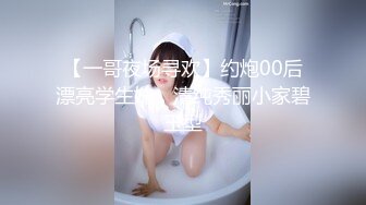 STP29215 【国产AV首发极品女神】天美传媒新作TMW110《透明人电车痴汉偷上萝莉学生妹》无套爆操强制口爆 VIP0600